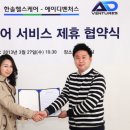 에이디 메디칼 이미지