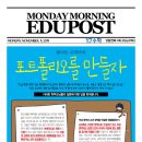 와이제이수학교습소 - 고양시 일산동구 일산로358번길 36 | 와이제이수학교습소