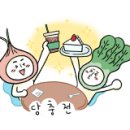 에스빼랑스(Esperance) 이미지