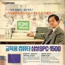 세기전자