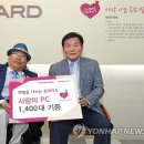 밥PC 이미지
