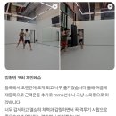 희망찬태권도 | [공지] 송민종짐 김현빈 코치를 소개합니다.