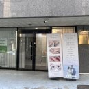 남원주중학교 | [원주 토탈샵] 남원주중학교 근처에 위치한 눈썹펌 및 피부관리샵_&lt;아이엔뷰티&gt;