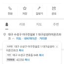 우천산업 | 삼성 라이온즈 파크 직관 갔는데 우천 취소