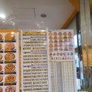 피자스쿨남양주 이미지