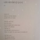 나와 나타샤와 흰 당나귀-백석 시인