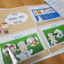 서암어린이집 이미지