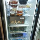 원정한의원 이미지