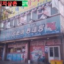 GS 해도 주유소 이미지