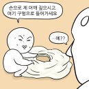 수원-1192 | [W.05] 수원 토탈샵 추천 | 샐리브라이드 상담 후기 | 스드메 계약 완료