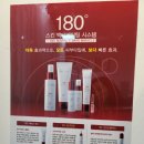 거꾸로가는시간양주