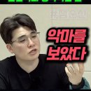 쿠팡 과로사 청년 관련 김범석 쿠팡Inc CEO와 전 CPO 메신저 대화 #임경빈 #오창석 #김묘성 - 이미지