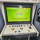 화물운송종사자격 시험 신청 및 취득과정 (합격후기)