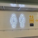 버스터미널 공영주차장 | 인천공항 제2터미널 공영주차장 이용후기 &amp; 셔틀버스 시간표