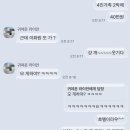 뉴북경 | 2025년 11월 중국여행 톈진 북경 호텔 예약 후기