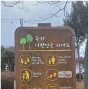 멧골공원 네이버블로그