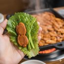 가야촌오리주물럭 티스토리