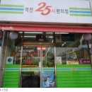 병점제일타운 이미지