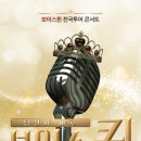(주)퀸투어 이미지