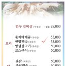 산속비봉식당 이미지