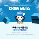다해줌 지디넷코리아