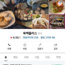 육백플러스 이미지