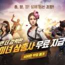베타서바이벌 이미지