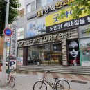 쓰리팩토리안경원 이미지
