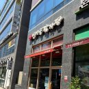 신사골감자탕 위례점 | [위례 맛집] 점심으로 저렴한 가격에 푸짐한 양 가성비갑“신사골 감자탕” (내돈내산)