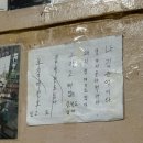 고향포차 이미지