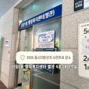 남한산성면 행정복지센터 대회의실 | 하남 신장1동 행정복지센터 별관 지방선거 사전투표소 후기 :: 주차, 대기줄 정보 정리