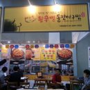 (주)한울푸드