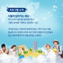 EBS FM ＜다문화 음악여행＞...고국의 소식과 음악을 한자리에 이미지