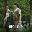 (주)마이플레이 이미지