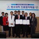 삼성의료재단 이미지