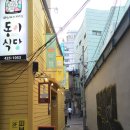 동이국수집 네이버블로그