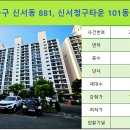 청구2차세탁소 네이버블로그