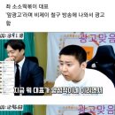 철구 방송 출연한 떡볶이 대표 이미지