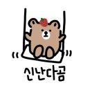최구현의돼창마을