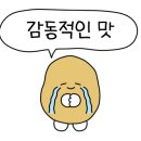 북평소머리국밥장안
