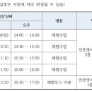 [체험신청] "AEV English Fair" 겨울방학 특별체험 이미지