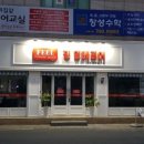 필장식인테리어