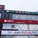 채선당플러스 무거점 이미지