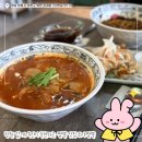 도야짬뽕창원감계점 | 창원 북면 감계맛집 추천, 도야짬뽕 찐 솔직후기