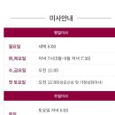 뒷나루길 | 익산 천주교 성지순례, 나바위성지 후기