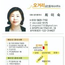 광신부동산공인중개사사무소 이미지