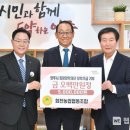 회천농협 이미지