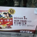 송현 참조은약국 이미지