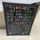 양주삼성내과의원 이미지