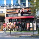 족발신선생 내포점 이미지